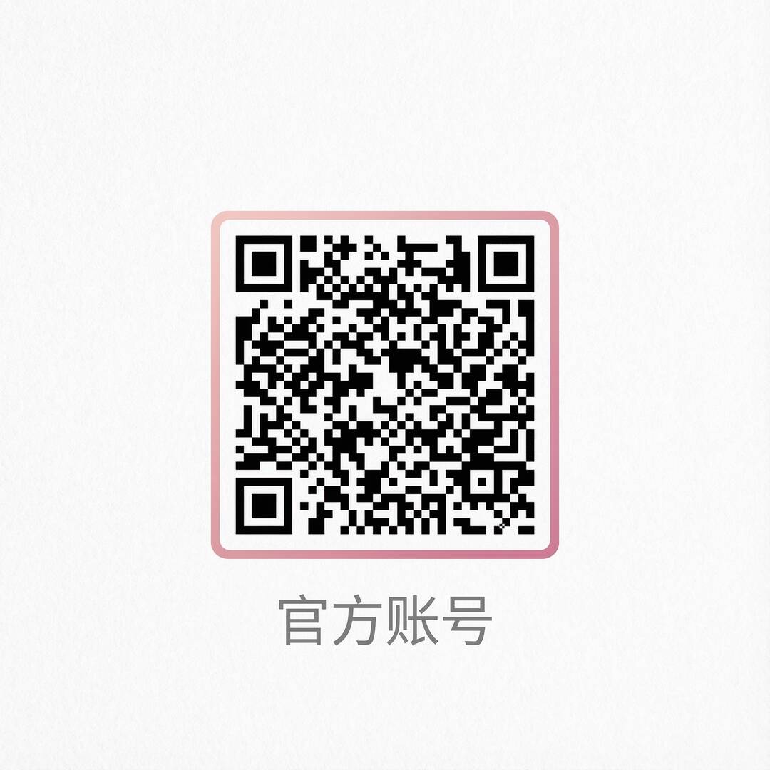 茄子视频公众号二维码